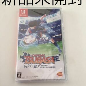 【Switch】 キャプテン翼 RISE OF NEW CHAMPIONS 新品未開封品