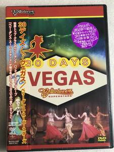 ●即決DVD新品●ベリーダンス 30 DAYS TO VEGAS 管理レモ箱80