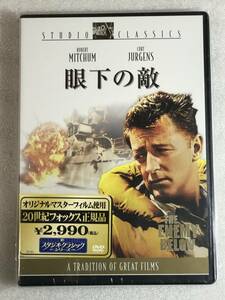 ●DVD新品● 眼下の敵 管理レモ箱80