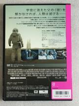 ●DVD新品● アド・アストラ ブラッド・ピット　管理ディズニー赤 _画像5