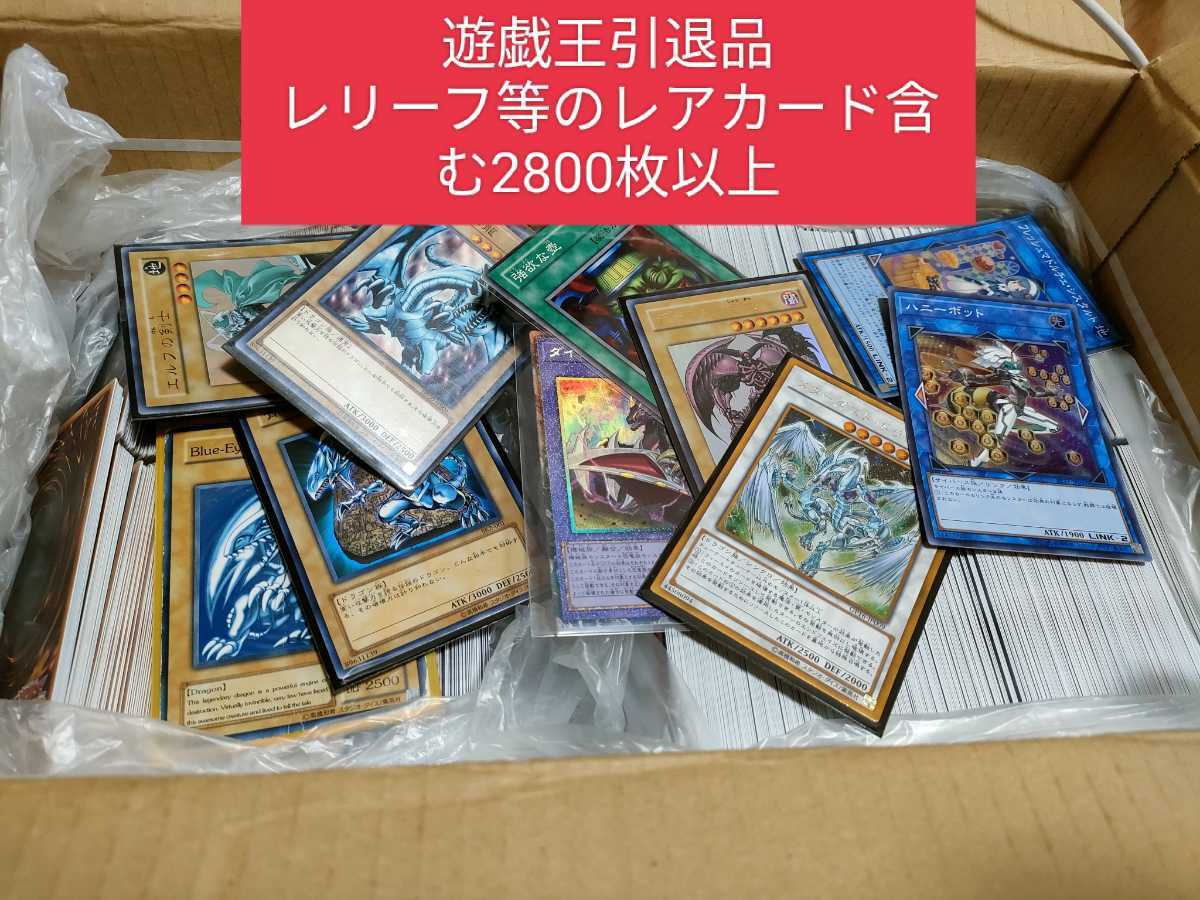 2021特集 遊戯王カードダス 40枚以上 まとめ売り asakusa.sub.jp