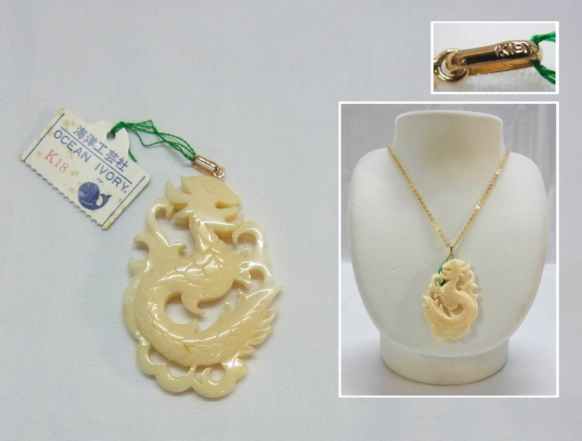 ヤフオク! -レトロ18kネックレスの中古品・新品・未使用品一覧