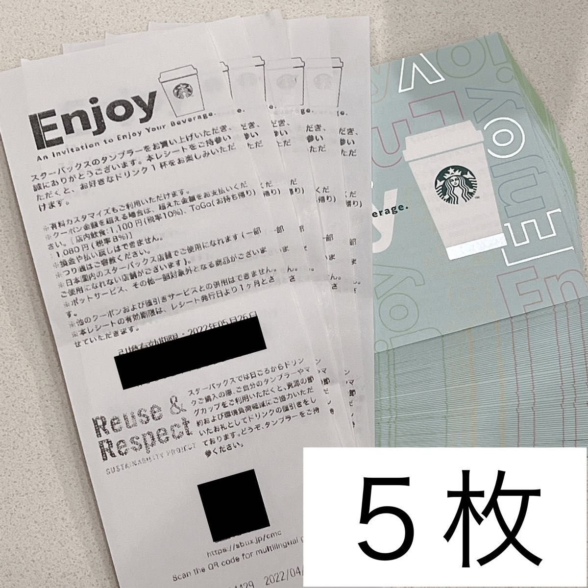 スターバックス ドリンクチケット 15枚 - ruizvillandiego.com