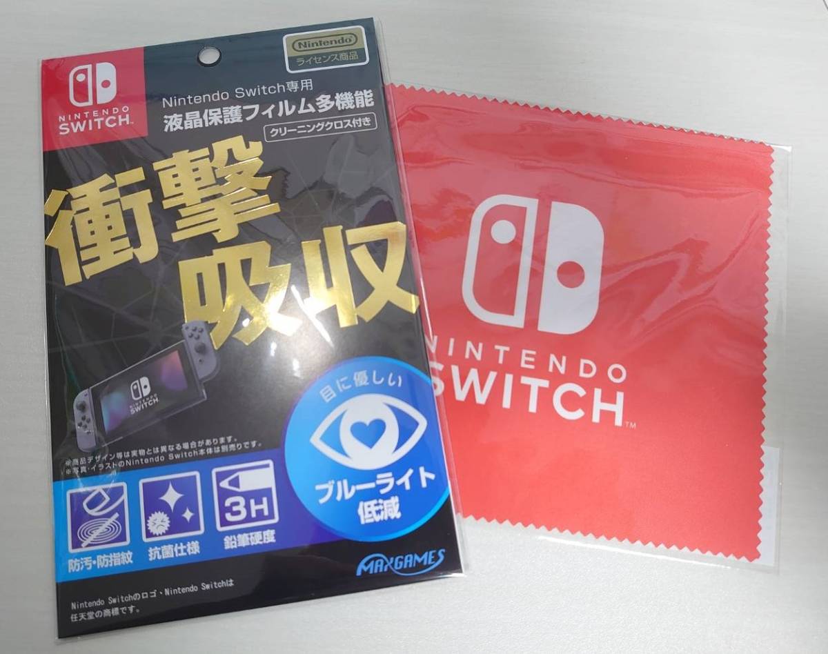 ヤフオク! -「ニンテンドースイッチ マイクロファイバークロス」の落札 ...