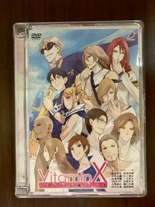 Vitamin X いくぜっ！トキメキ☆フルバースト 乙女ゲーム イベント DVD 