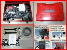 ★早勝１点 ★￥248.600-★SPJ-123C +ビット３本付コンセック コアドリル コアビット // 日立 マキタ シブヤ コンクリート穴あけ 電動工具_画像4