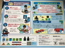 美品　トーマス　知育玩具 男の子　おもちゃ　ブロック_画像4