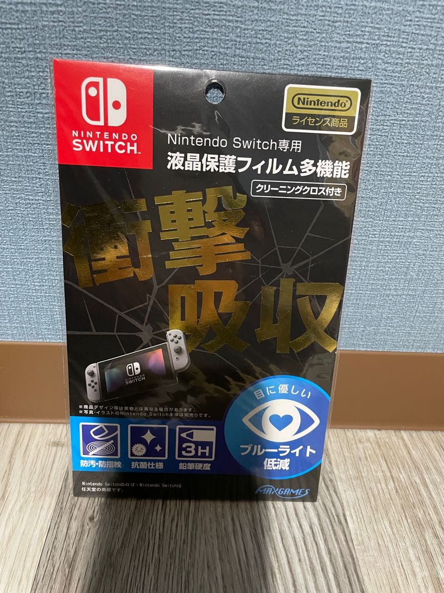 Nintendo Switch専用 液晶保護フィルム多機能 衝撃吸収|PayPayフリマ