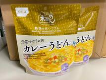 ※訳あり 尾西食品 カレーうどん 10個セット 賞味期限：4年以上〜 長期保存 非常食 備蓄 災害 防災 保存食_画像1