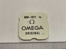 OMEGA Ω オメガ 純正部品 660-1911 5個 新品1 未使用品 長期保管品 デッドストック 機械式時計 _画像1