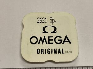 OMEGA Ω Omega original part 2621 5 piece new goods 1 unused goods long-term keeping goods dead stock machine clock screw 