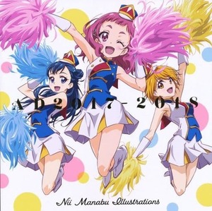 AD 2017-2018 Nii Manabu Illustrations 仁井家 フルカラーイラスト集 プリキュア、アイカツ!、響け!ユーフォニアム、灰と幻想のグリムガル