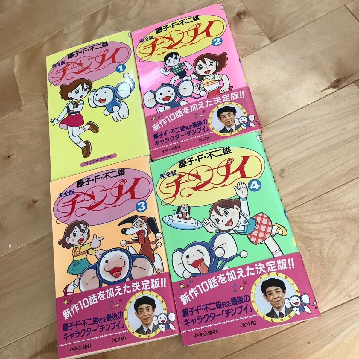 ドラえもん 全45巻 藤子不二雄ランド 全巻セット - ruizvillandiego.com