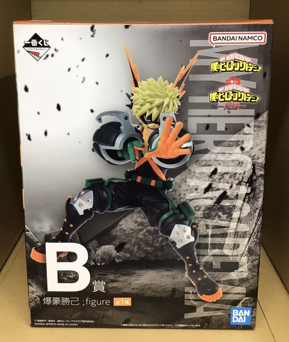 ヤフオク! -ヒロアカ 一番くじ フィギュアの中古品・新品・未使用品一覧