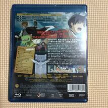 ブレイブ・ストーリー　Blu-ray【未開封新品】_画像2