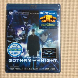 バットマン　ゴッサム・ナイト　国内盤Blu-ray【未開封新品】