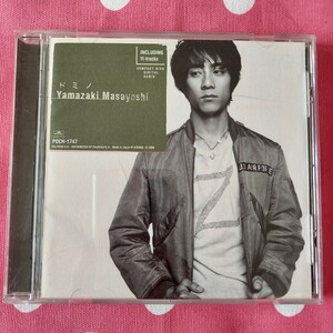山崎まさよし Yamazaki Masayoshi ドミノ 全11曲 CD