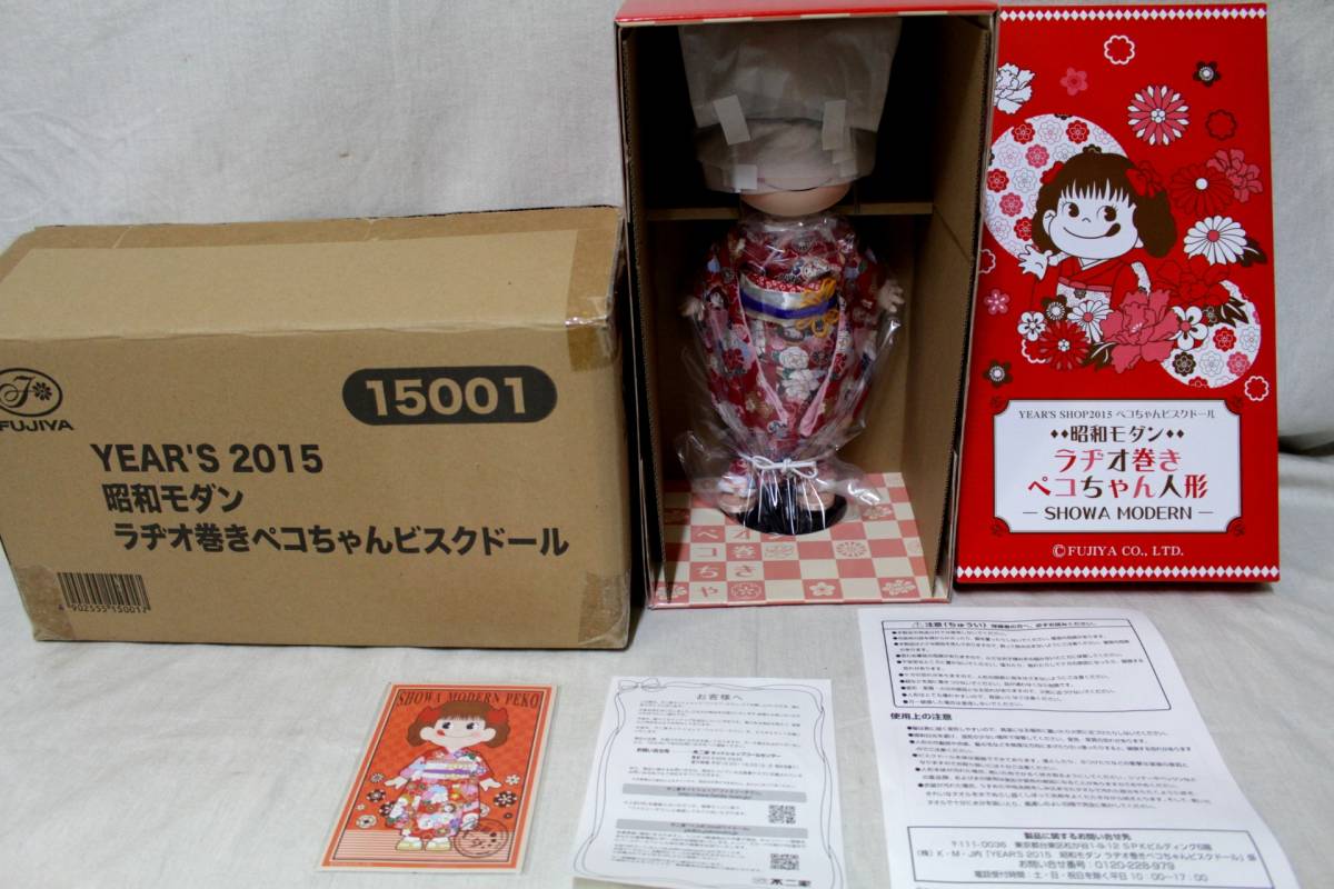 ビスクドールの値段と価格推移は?|2,982件の売買情報を集計した ビスクドールの値段と価格推移は?|2,982件の売買情報を集計した