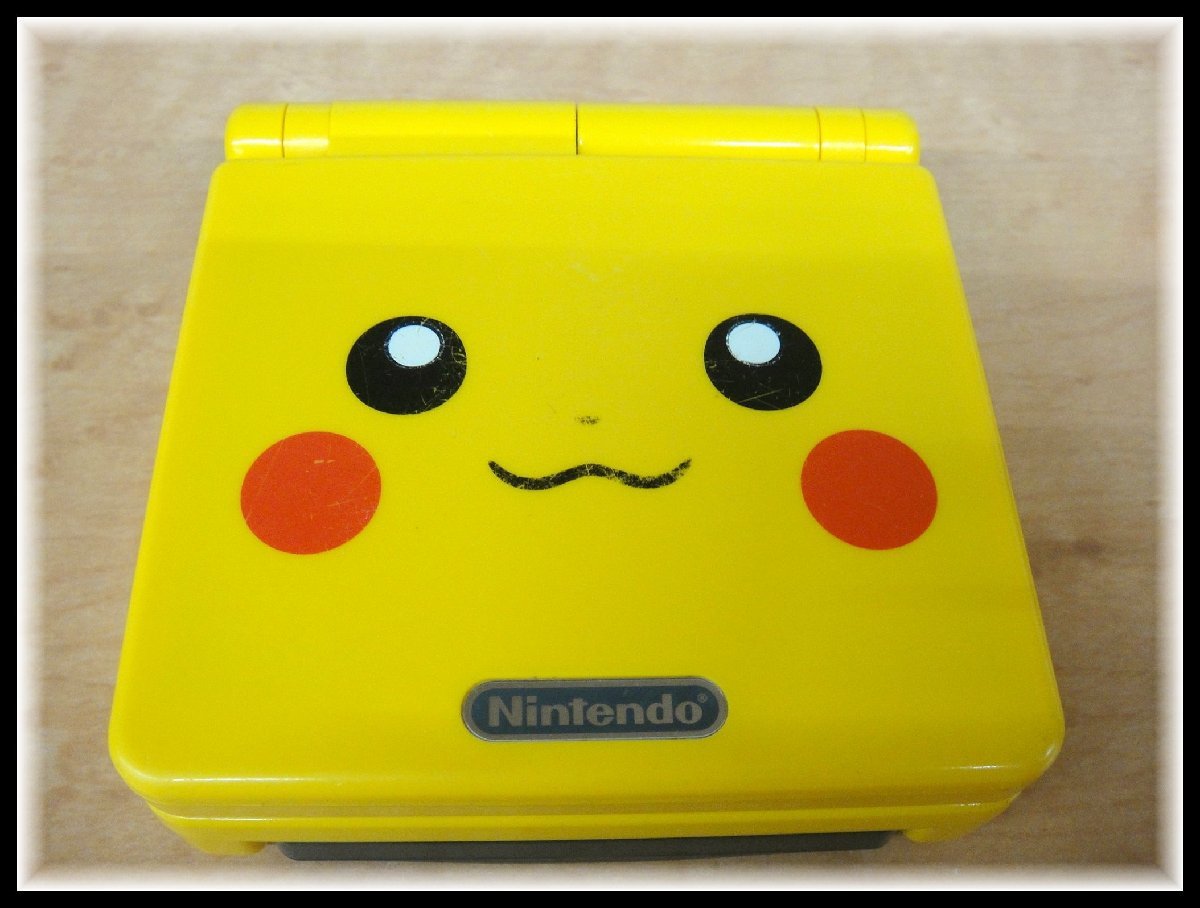 ヤフオク! -「ゲームボーイアドバンスsp ピカチュウ」の落札相場・落札価格