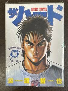 ★【B6判 コミックス】ザ・ハード バウンティハンター 第16巻 猿渡哲也★初版 新品・デッドストック 送料180円～