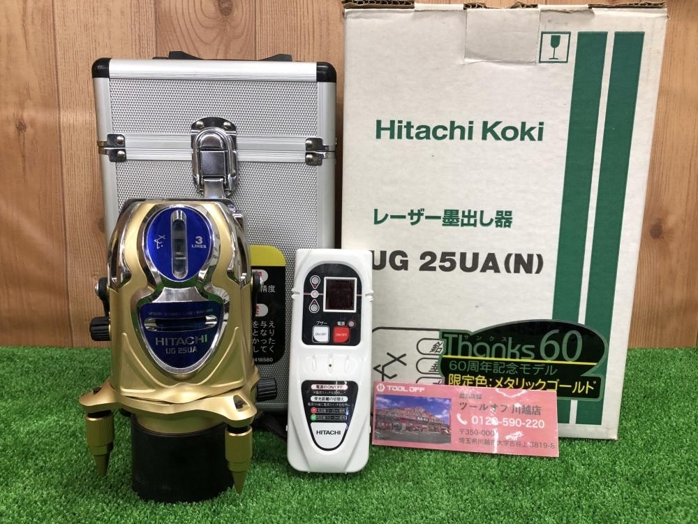 ヤフオク! -レーザー 受光器の中古品・新品・未使用品一覧