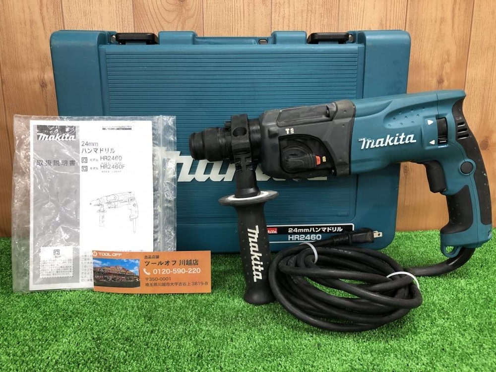 ヤフオク! -マキタ hr2460の中古品・新品・未使用品一覧