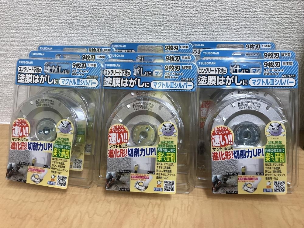 ヤフオク! -マクトル シルバーの中古品・新品・未使用品一覧