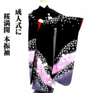 本振袖 袷 正絹 黒 ローズピンク 紫 暈し 桜花 ki27241 トールサイズ Lサイズ 中古美品 成人式 オールシーズン 送料無料