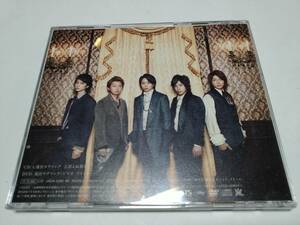 ☆CD+DVD　嵐　迷宮ラブソング