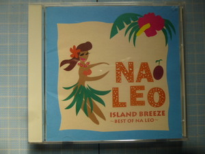 Ω　ＣＤ＊ハワイ音楽＊ナレオ　NALEO『アイランド・ブリーズ　ベスト・オブ・ナレオ』国内盤＊ハワイの女性トリオ
