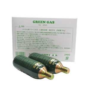 サンプロジェクト JASG用グリーンガス CO2カートリッジ 74g 5本入り SUN PROJECT GREEN GAS