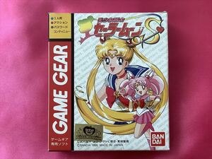 激レア新品！GG　美少女戦士セーラームーンS