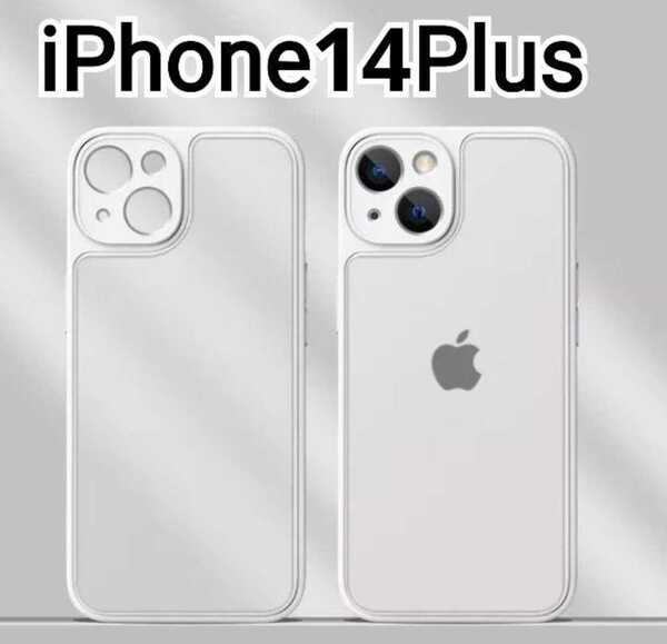 iPhone 14Plus ケース ふちどり ホワイト マット 半透明 iPhone14Plus