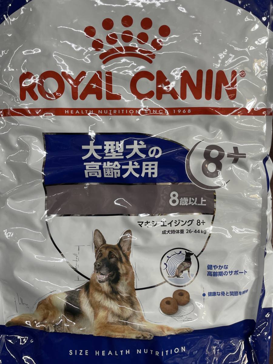SALE/97%OFF】 ロイヤルカナン マキシ エイジング8+ 15kg