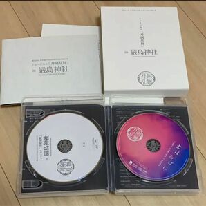 ミュージカル刀剣乱舞　厳島神社公演　DVD &回想録