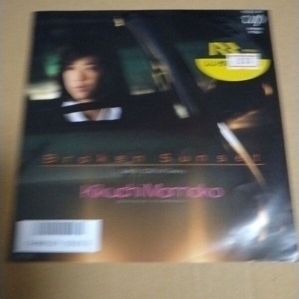 【EPレコード】菊池桃子「Broken Sunset/EDEN of Galaxy」