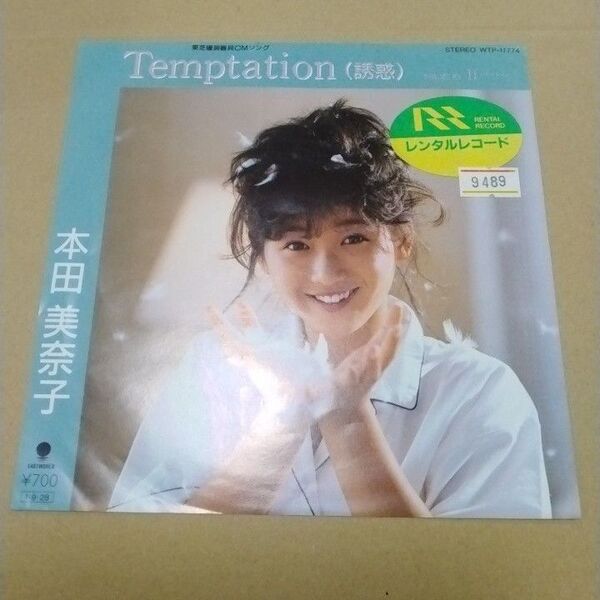【EPレコード】本田美奈子「Temptation(誘惑)/If・・・」