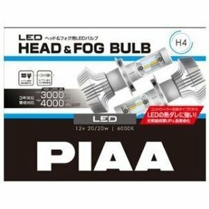 PIAA(ピア) コストパフォーマンスモデル ヘッド＆フォグ用LEDバルブ H4 6000k/3000lm LEH150