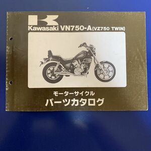 Kawasaki VN750-A(VZ750 TWIN) パーツカタログ カワサ