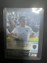 2022 エポックワン マテウス・モラエス　Jリーグ　初出場　横浜FC 横浜　来日外国人　ベガルタ　仙台_画像2