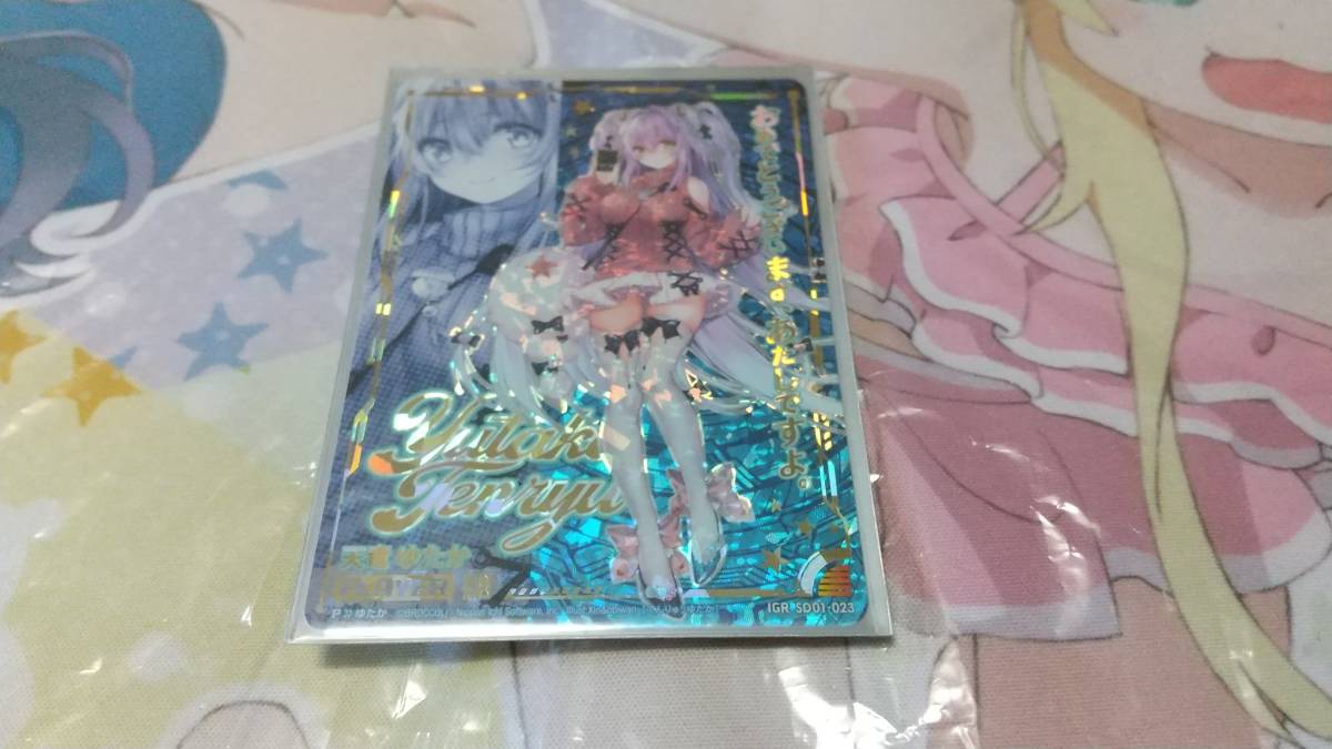 国内発送】 Z X 11th アニバーサリー カードガチャ 天竜ゆたかEX UR