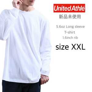 新品未使用 ユナイテッドアスレ 5.6oz リブ付 ロンT ホワイト XXL United Athle 5011-01