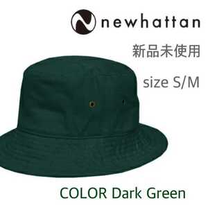 新品未使用 ニューハッタン コットン バケットハット ダークグリーン S/M NEWHATTAN 1500