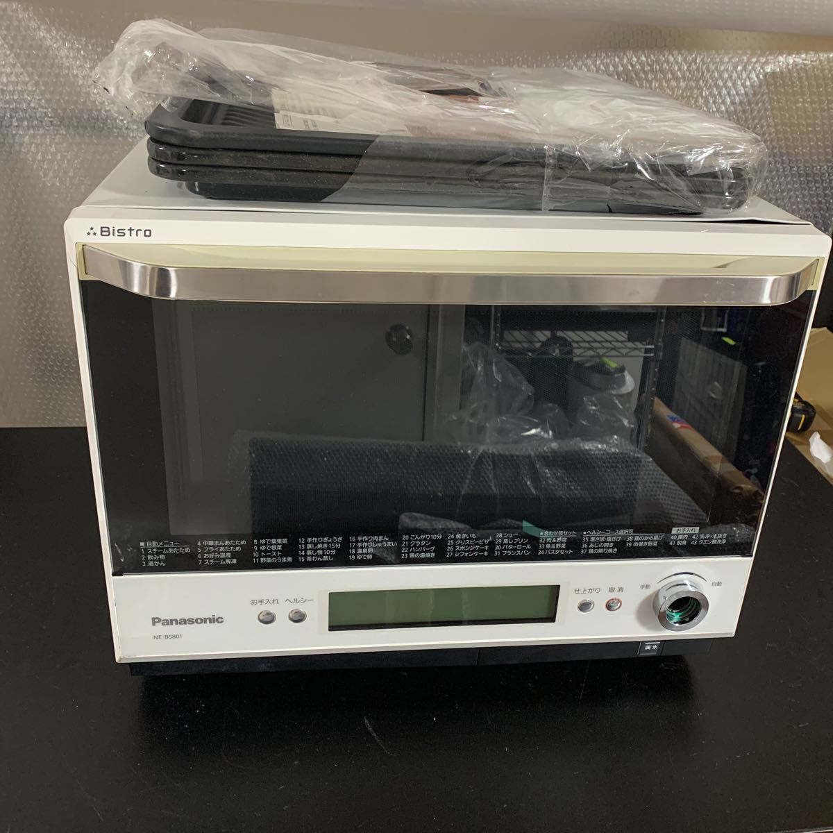 最大10%OFFクーポン BALM様専用 パナソニックレンジ ジャンク品