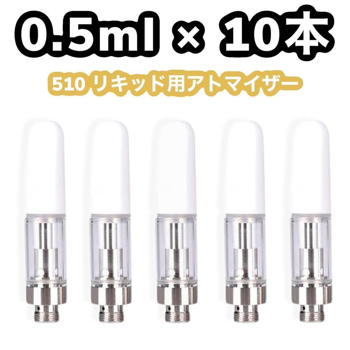 アトマイザー 0.5ml ブラック 1000本 - 通販 - hanackenovinky.cz