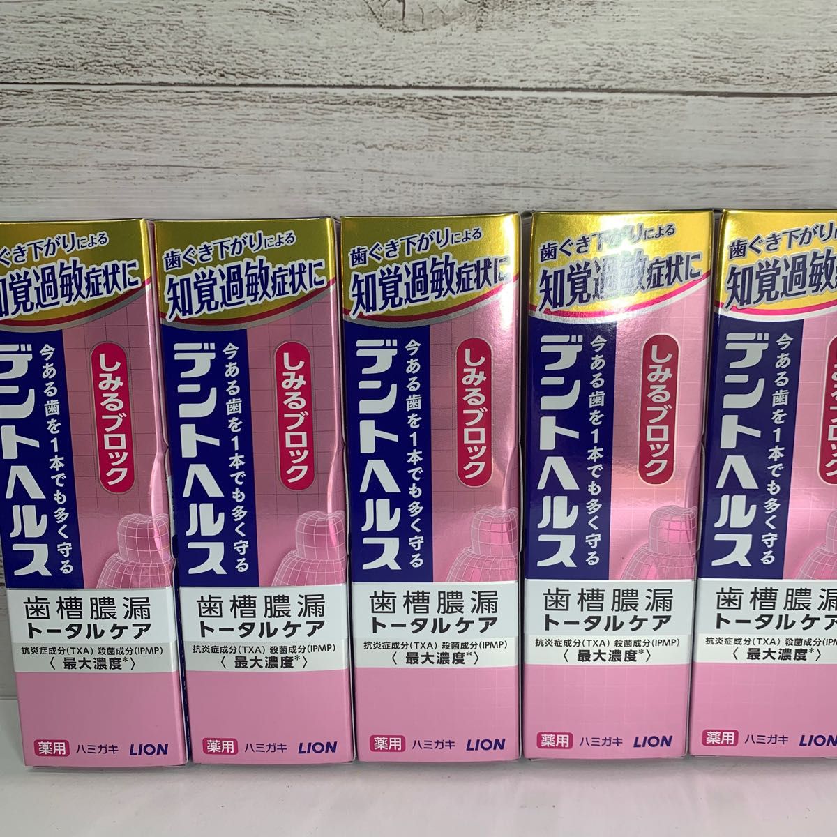 直売値下 新ライオデント 60g 4個セット www.villademar.com