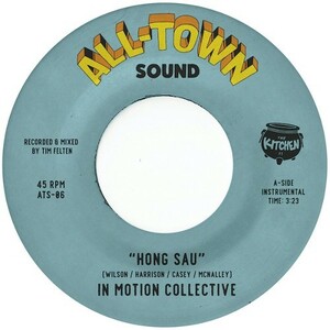 IN MOTION COLLECTIVE / HONG SAU / ELEPHANT WALK (7)
