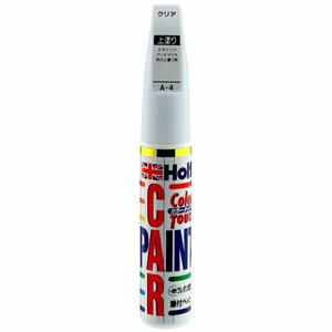 カラータッチ クリア(A-4) メタリック・パール・マイカカラー仕上げ用 20ml 補修タッチペン ホルツ/Holts MH409 ht