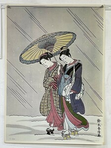 P06-19 / 【 未使用 】雪の湯帰り　鈴木春信　浮世絵美人名画撰　浮世絵　ポスター 76cm×54.4cm レア品