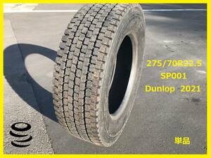 【M】 中古 275/70R22.5 SP001 1本 少しキズあり 2021年製 TB スタッドレス ダンロップ